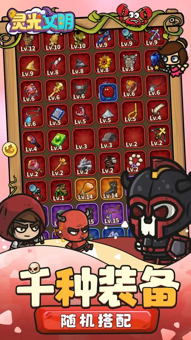 �������2026���°汾v1.110001 �ֻ����ͼ