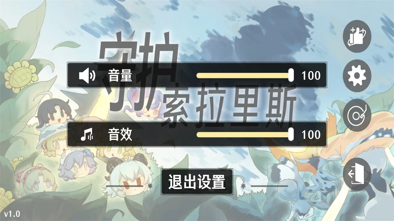 �ػ�������˹v1.0 �ֻ����ͼ