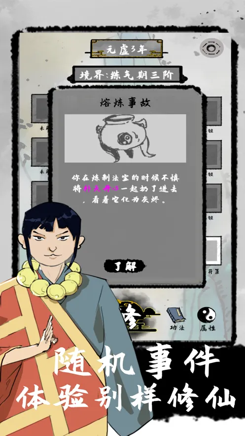 ̫������v0.6.11 �ٷ������ͼ