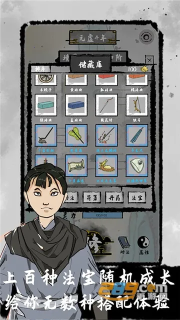 ̫������v0.6.11 �ٷ������ͼ