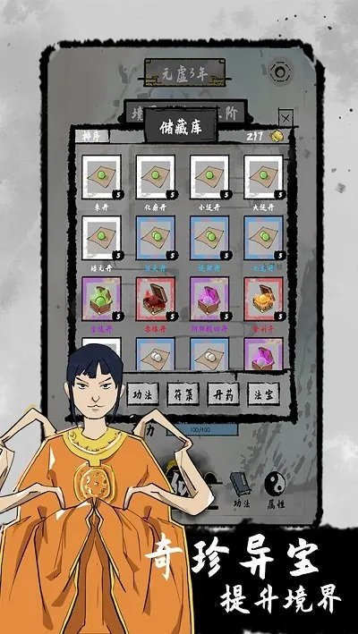 ̫������v0.6.11 �ٷ������ͼ