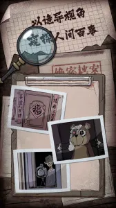 �˼����2026���ذ�װv1.1.0 �ٷ������ͼ