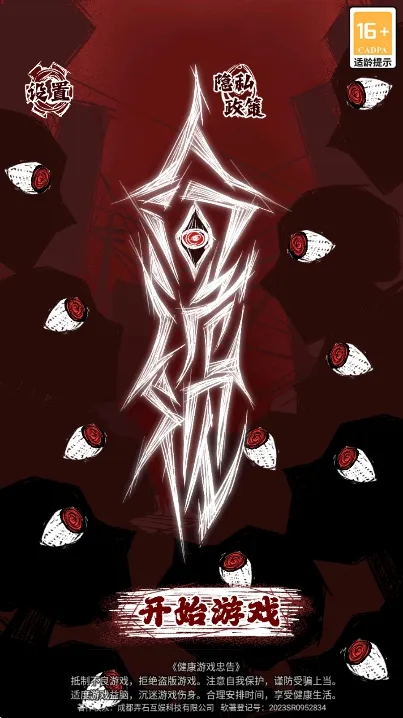 �˼����2026���ذ�װv1.1.0 �ٷ������ͼ