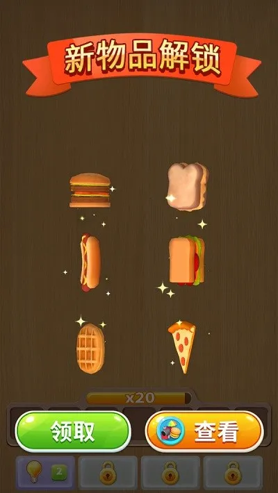 ����������2026���ذ�װv1.1 �ٷ������ͼ