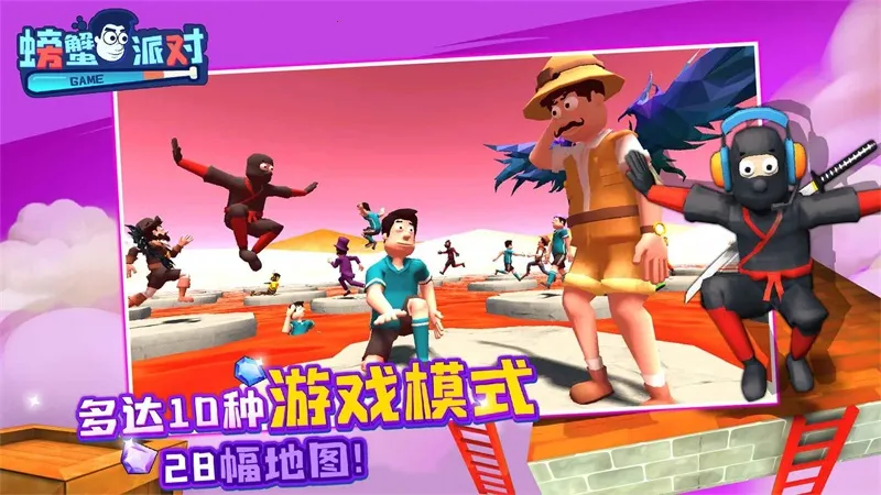 �з�ɶ�2026�ٷ�����v1.1.1 ��Ѱ��ͼ