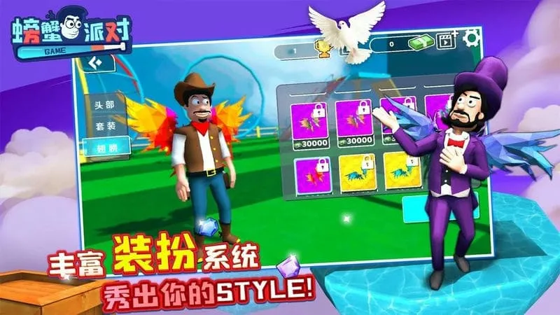 �з�ɶ�2026�ٷ�����v1.1.1 ��Ѱ��ͼ