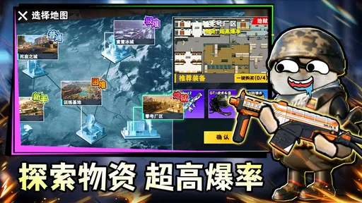 ����У԰���������ֻ���v1.0 �ֻ����ͼ