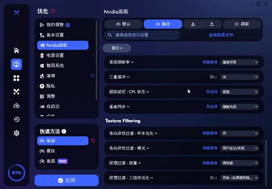 boosterXv2.1.5 �ֻ����ͼ