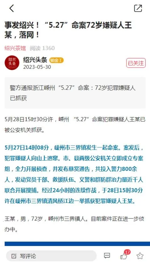 ����ͷ��v2.0.3 �ٷ������ͼ