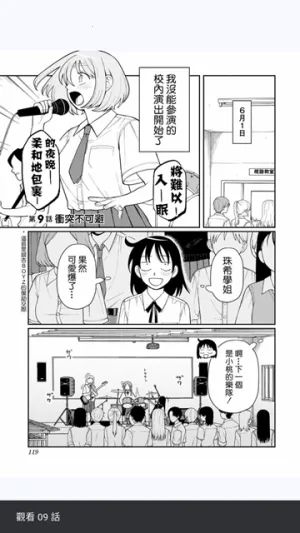 Komiicv1.4.10 �ٷ������ͼ