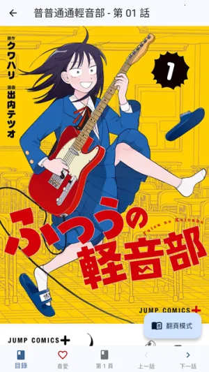 Komiicv1.4.10 �ٷ������ͼ