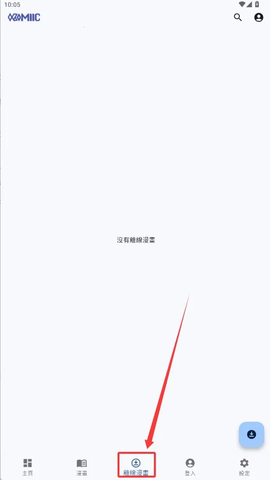 Komiicv1.4.10 �ٷ������ͼ