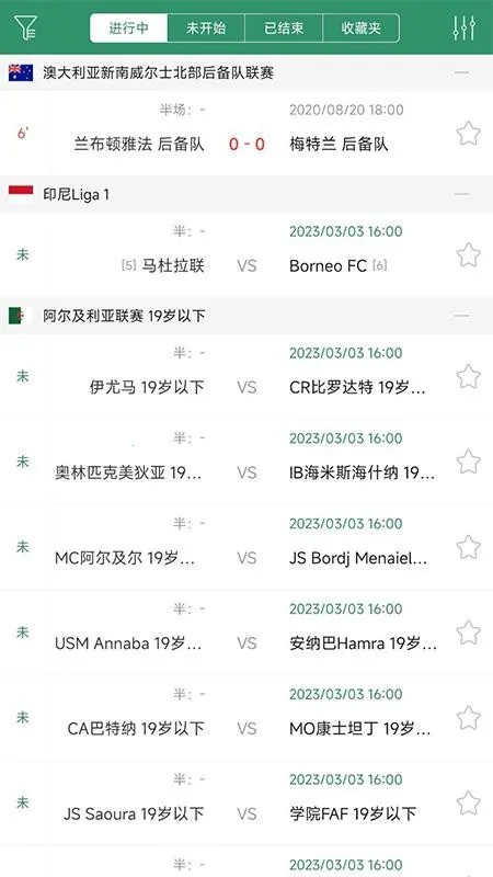 DS����׿���ֻ���v2.3 �ֻ����ͼ