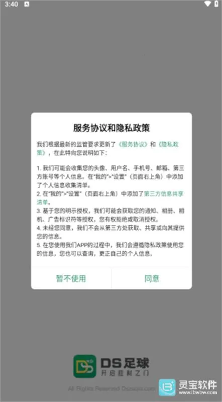 DS����׿���ֻ���