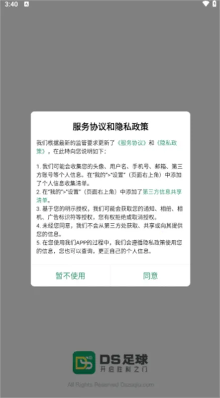 DS����׿���ֻ���v2.3 �ֻ����ͼ