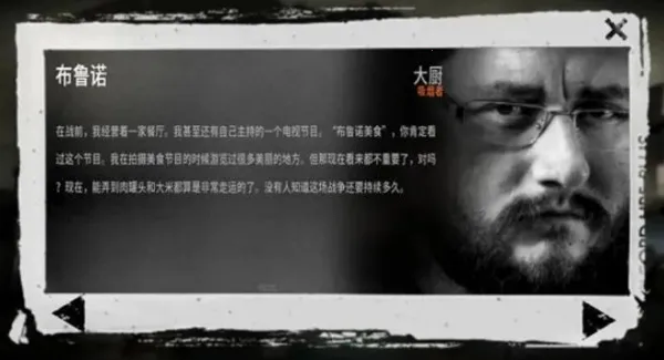 �����ҵ�ս��