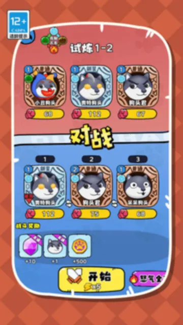 ����ҵĹ�ͷv1.0.0 ��׿���ͼ