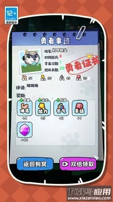 ����ҵĹ�ͷv1.0.0 ��׿���ͼ