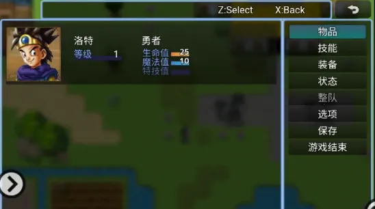 ���߶�ħ���ǿյ��ػ���