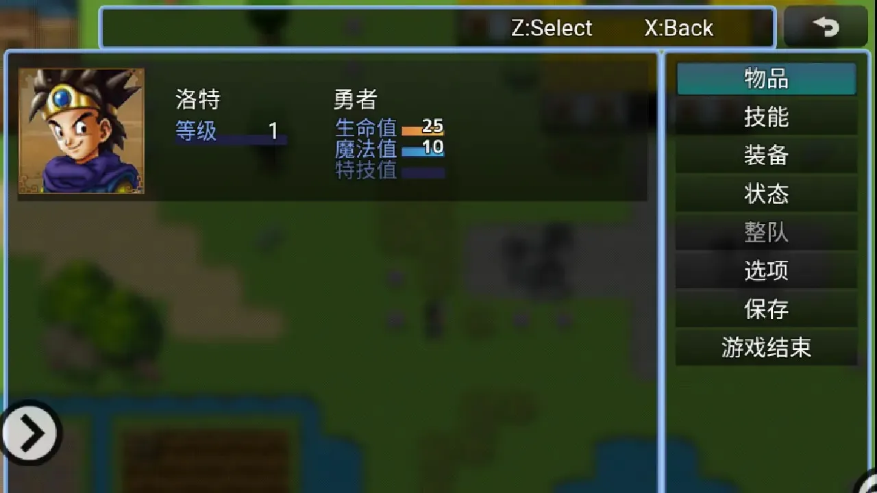 ���߶�ħ���ǿյ��ػ���v1.0 �ٷ������ͼ