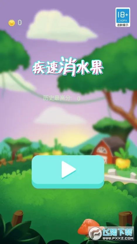 ������ˮ��v1.47.00 �ֻ����ͼ