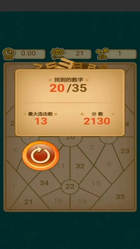 ��һ������v1.0.0 ��׿���ͼ