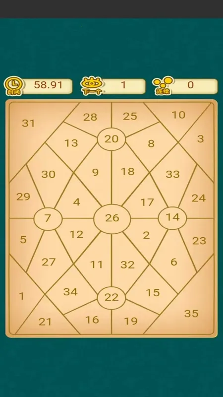 ��һ������v1.0.0 ��׿���ͼ