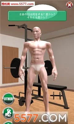 Macho Go Go Go��׿���ֻ���v1.19 �ٷ������ͼ