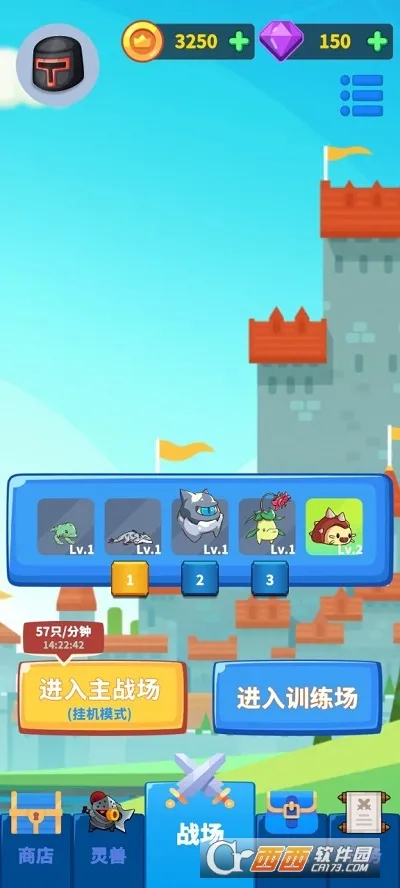 ������������v0.6.1 ��׿���ͼ