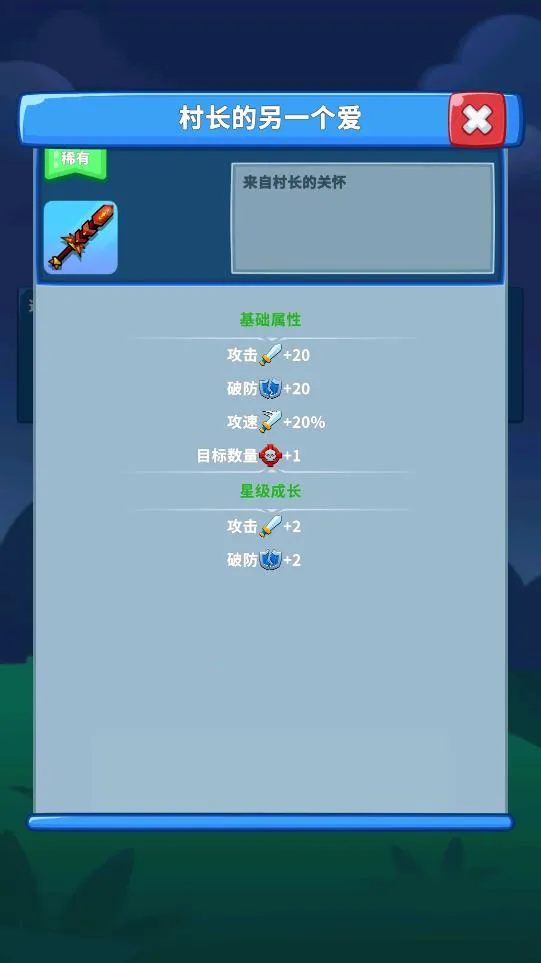 ������������v0.6.1 ��׿���ͼ