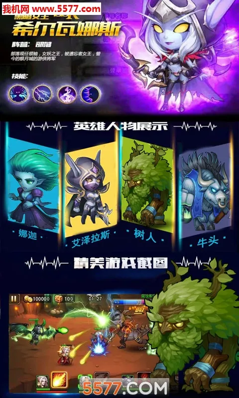 ����֩����2026���ذ�װv0.0.9 ��Ѱ��ͼ