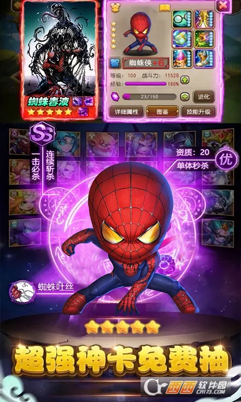 ����֩����2026���ذ�װv0.0.9 ��Ѱ��ͼ