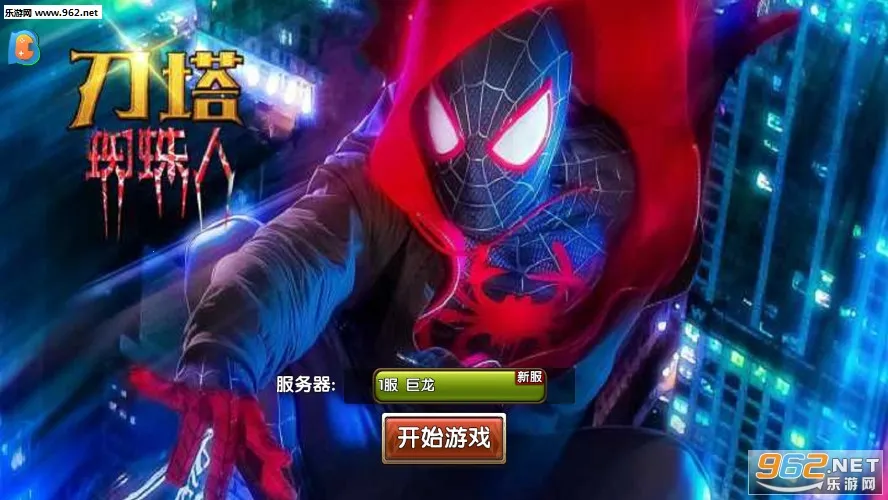 ����֩����2026���ذ�װ