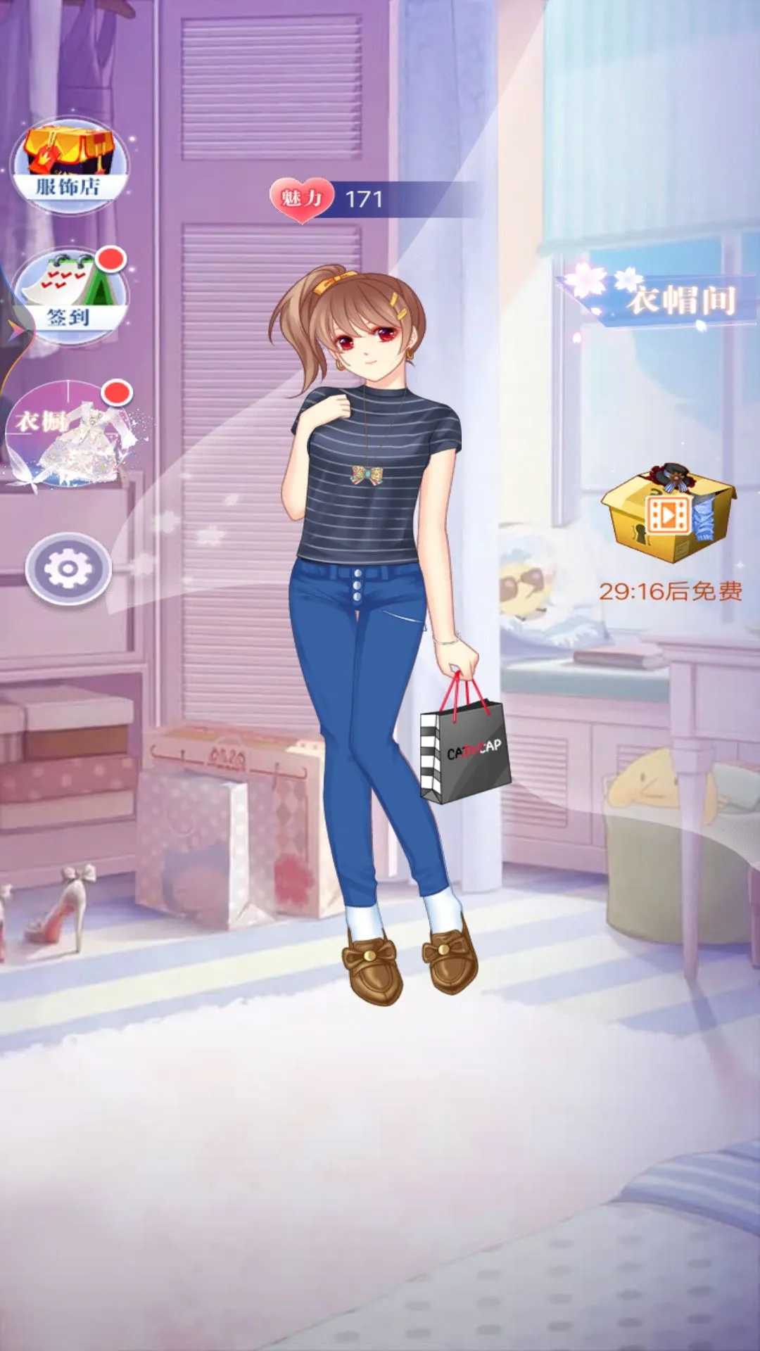 ����Ů��װ���2026���°汾v1 �ֻ����ͼ