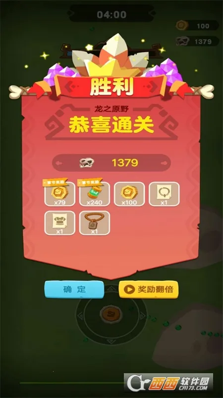 �����˴���ս2026���°汾v1 �ֻ����ͼ