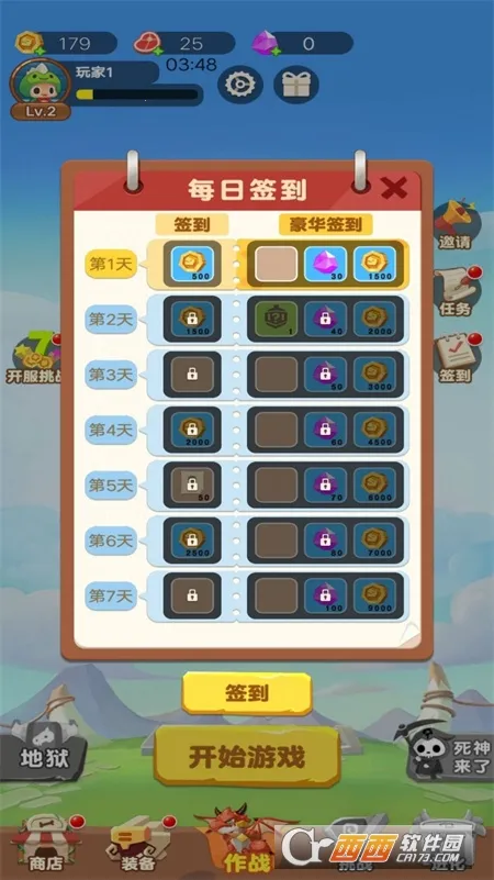 �����˴���ս2026���°汾v1 �ֻ����ͼ