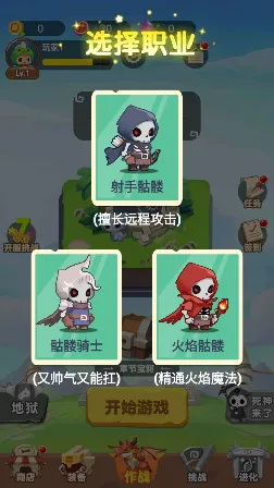 �����˴���ս2026���°汾