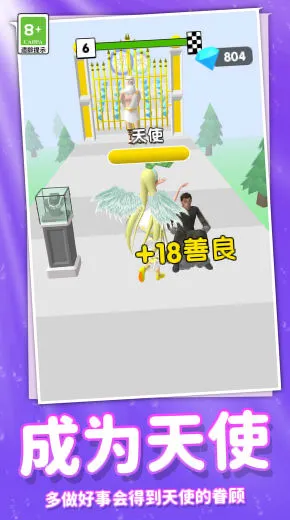 ���ܰ�ʱ����Ů2026�ٷ�����v1.0.0 �ֻ����ͼ