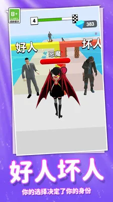 ���ܰ�ʱ����Ů2026�ٷ�����v1.0.0 �ֻ����ͼ