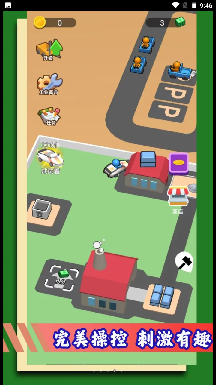 �����ڿ����2026���°汾v1.0.3 �ֻ����ͼ