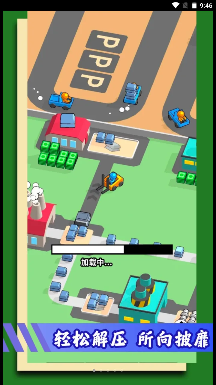 �����ڿ����2026���°汾v1.0.3 �ֻ����ͼ