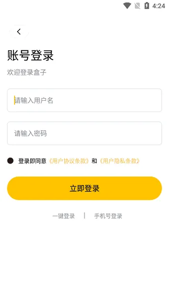 �������б�v1.0.2 ��׿���ͼ