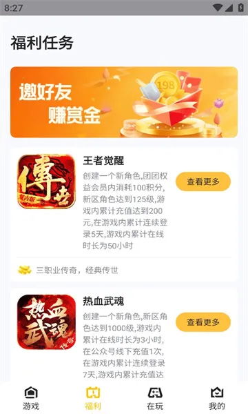 �������б�v1.0.2 ��׿���ͼ