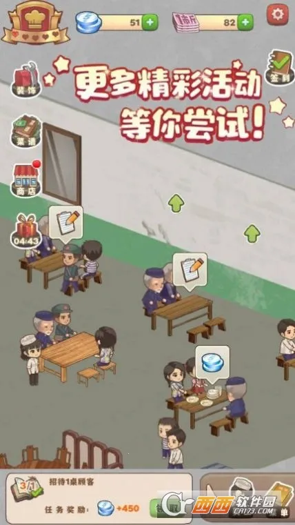 ӣ��С���̵�v1.0 ��׿���ͼ