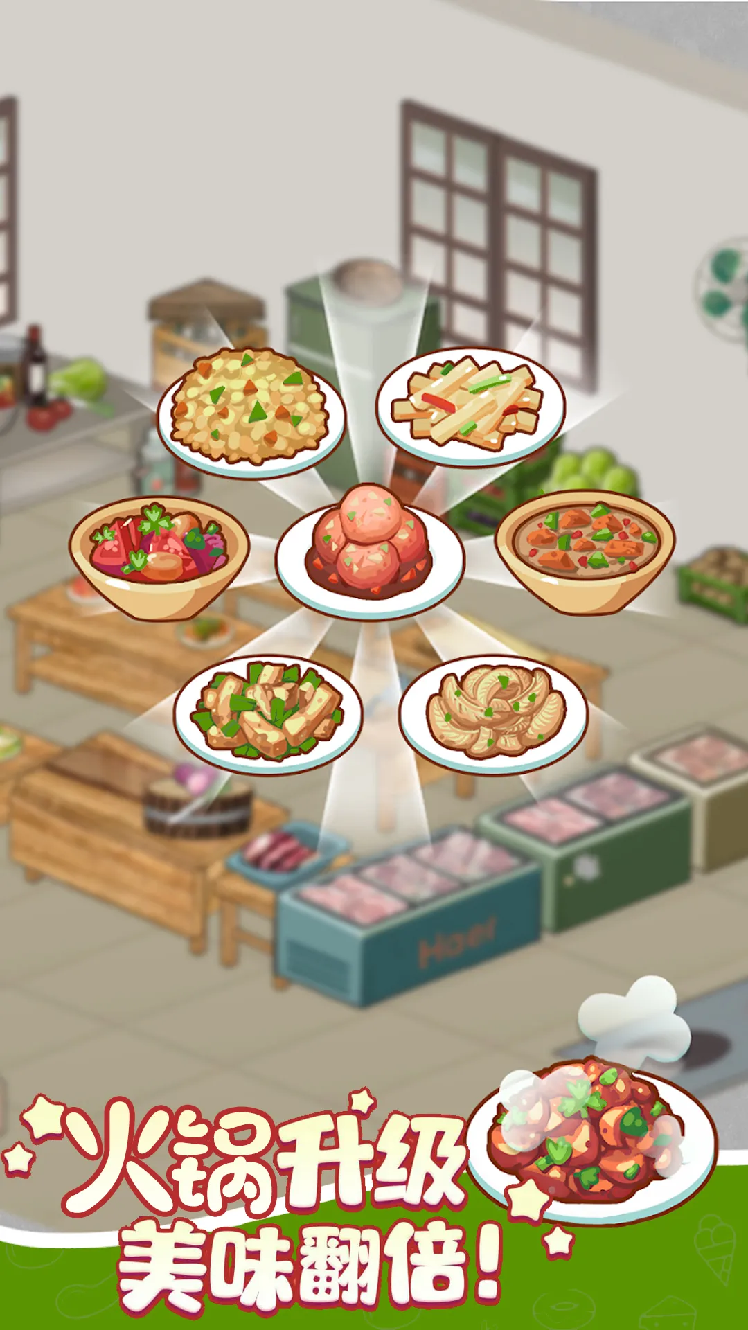 ӣ��С���̵�v1.0 ��׿���ͼ