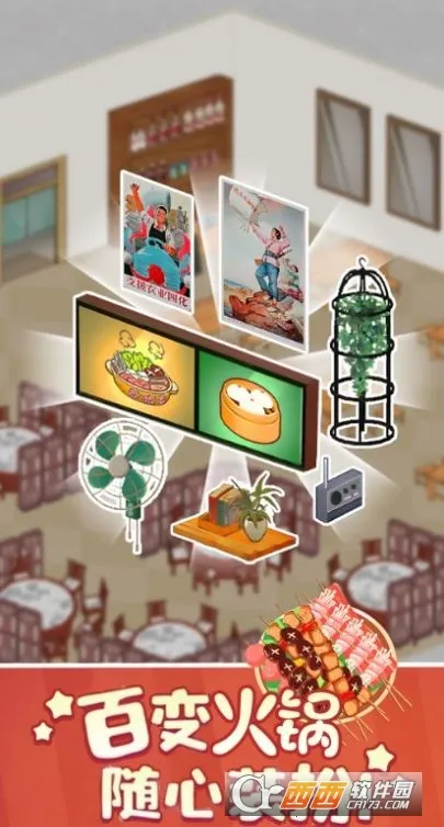 ӣ��С���̵�v1.0 ��׿���ͼ