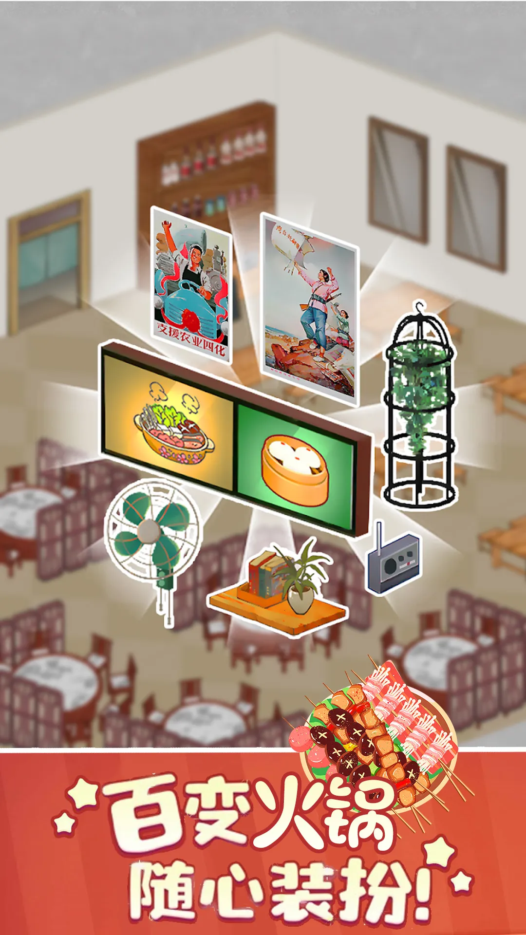 ӣ��С���̵�v1.0 ��׿���ͼ