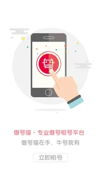 ���è��׿���ֻ���v1.3.1 ��׿���ͼ