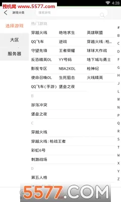 ���è��׿���ֻ���v1.3.1 ��׿���ͼ