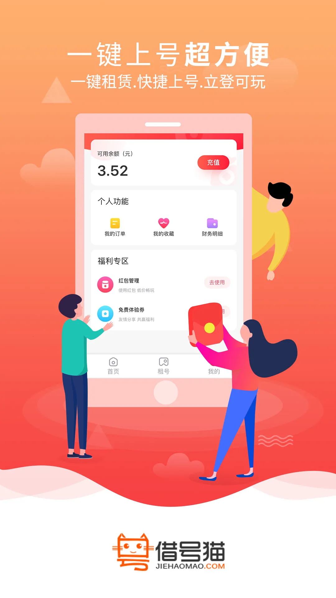 ���è��׿���ֻ���v1.3.1 ��׿���ͼ